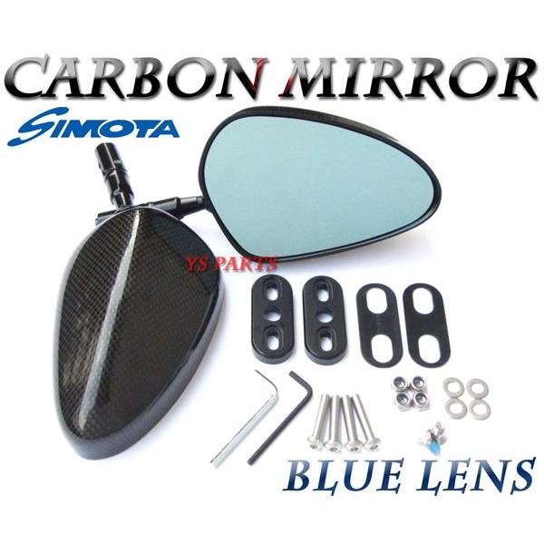 リアルカーボン]特注本物のカーボンミラー楕円/青 ニンジャ250R
