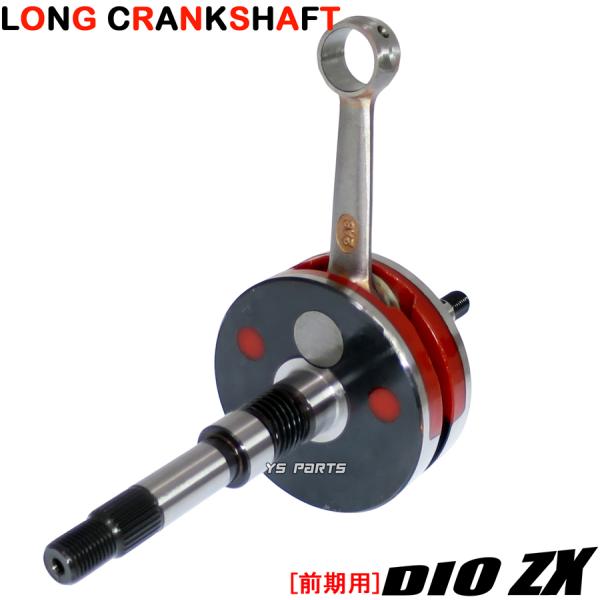 高品質]ライブディオZX/DioZX前期型[SK50M/SK50MR/SK50MS/SK50MT]専用