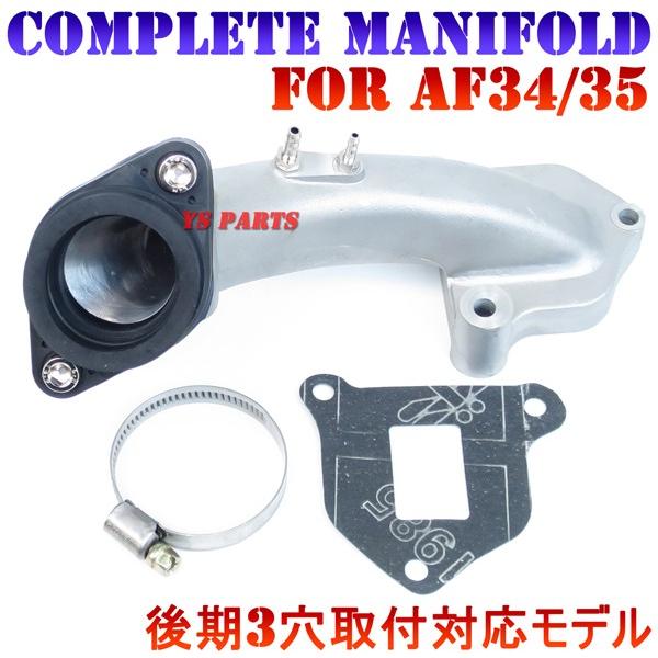 高品質】ビッグインテーク ライブディオチェスタ/ライブディオJ/ライブ