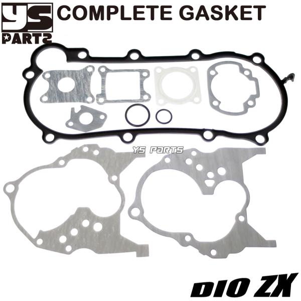 高品質 コンプリートガスケット10点セットライブディオST ライブディオ