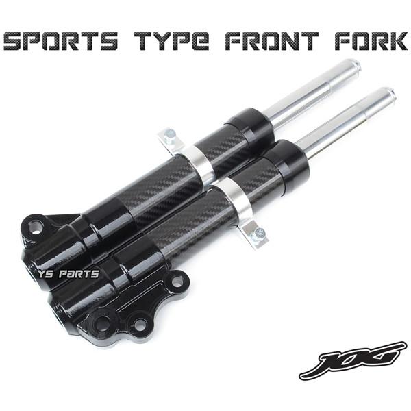 復刻！特注 スポーツタイプフロントフォーク黒 カーボン スーパー