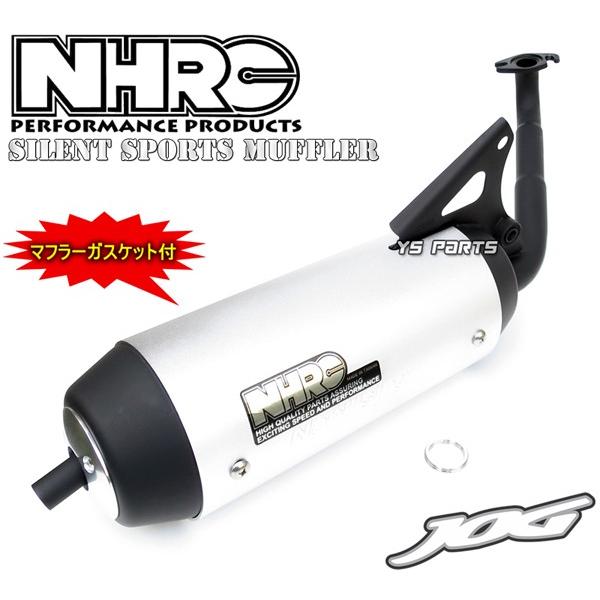復刻 NHRCサイレントスポーツマフラー ジョグ90 3WF アクシス90 3VR