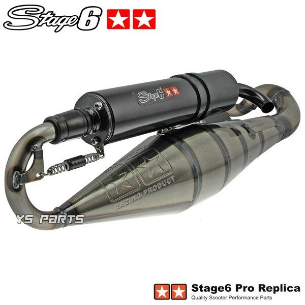 正規品 stage6高性能ユーロチャンバー スチール ブラックサイレンサー