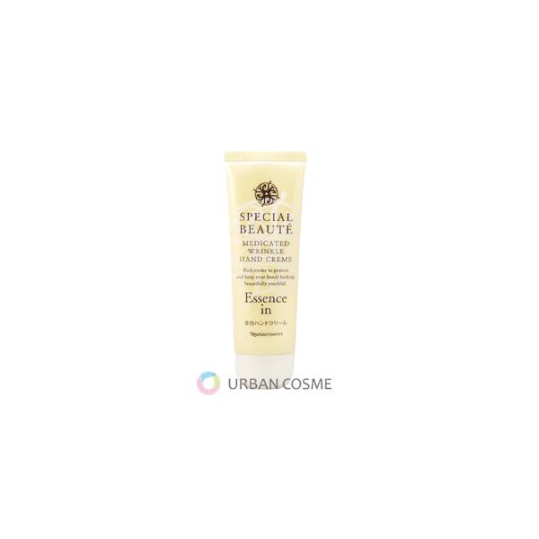 naris COSMETICS（ナリス化粧品） スペシャルボーテ 薬用リンクル