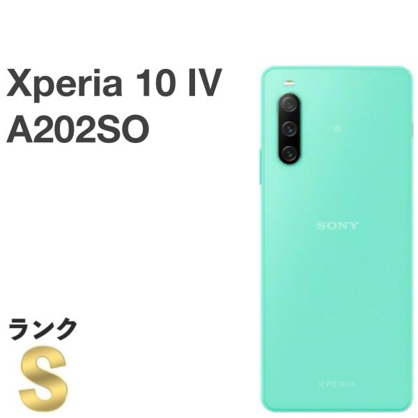 Xperia 10 IV 【新品同様】SIMフリー A202SO [ミント] ソフトバンク