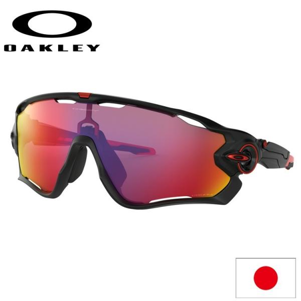 oakley jawbreaker」の人気商品一覧 | 安い商品を通販サイトから探す