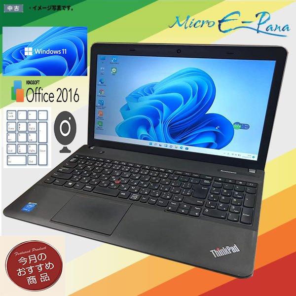 ThinkPad テレワークオススメ Windows 11 中古ノートパソコン 15.6型