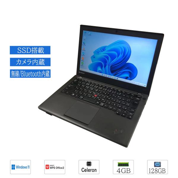 Lenovo ThinkPad X240 Windows 11 office有 Lenovo ThinkPad X240