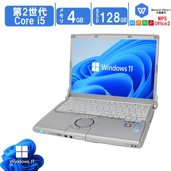 Let's note 中古ノートパソコン Windows11 office搭載 12.1型 人気