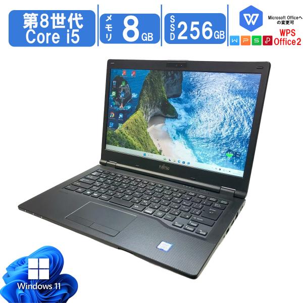 富士通（FUJITSU） 中古ノートパソコン Windows11 Office搭載 14型