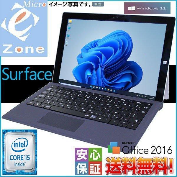 Surface Windows11 高解像度 タブレットPC Microsoft Pro 4 1724