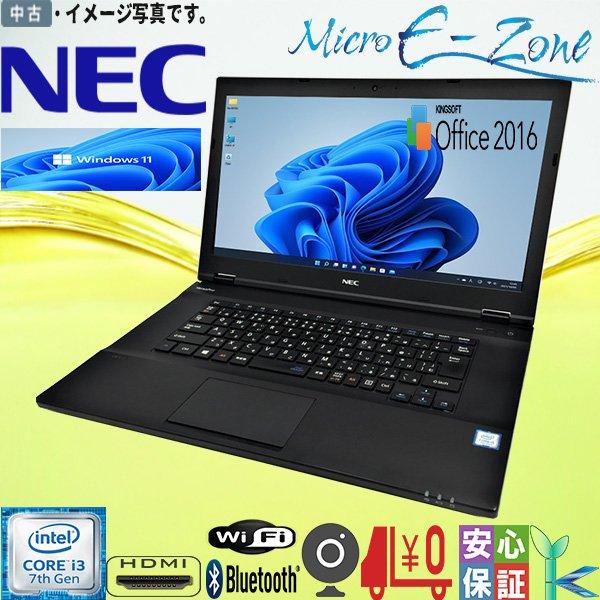 NEC 中古ノートパソコン Windows 11 15.6型 NEC VersaPro VKL24/X-1 PC