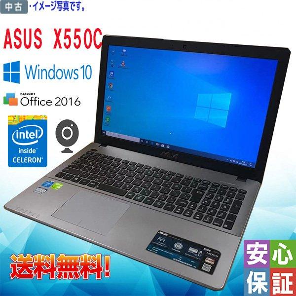 ASUS（エイスース） 中古 レット系 Windows 10 15.6型ワイド ASUS