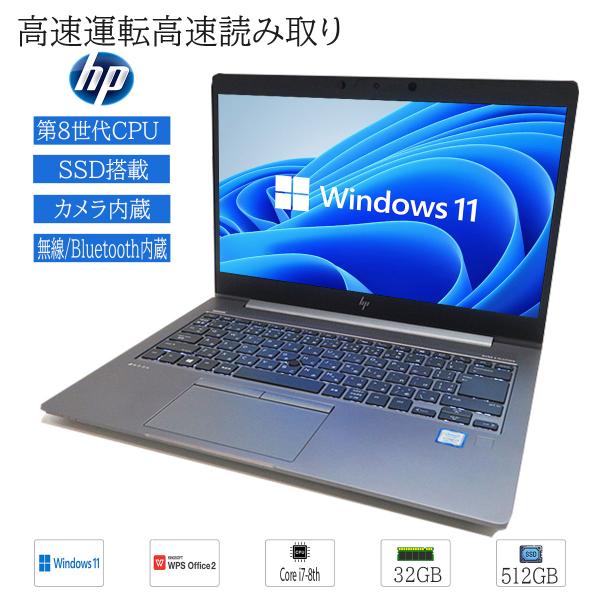 yuukou3_hp-zbook-14ug6-i7-8th