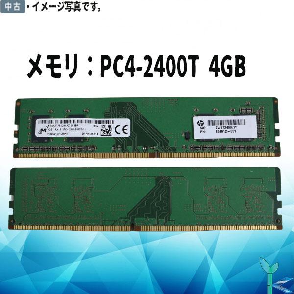 Micron（マイクロン） Micron 4GB×1枚 1Rx16 PC4-2400T マイクロ DDR4