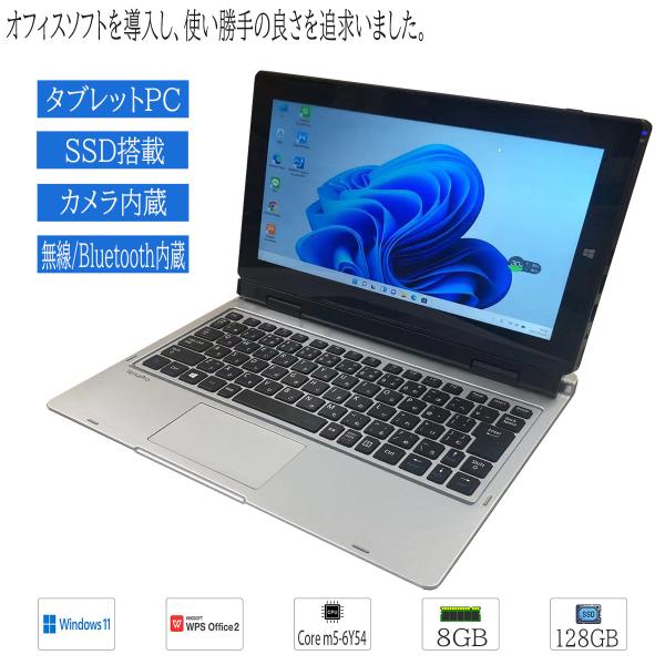 NEC 中古 ノートパソコン タブレットPC Windows11 タッチパネル NEC VS