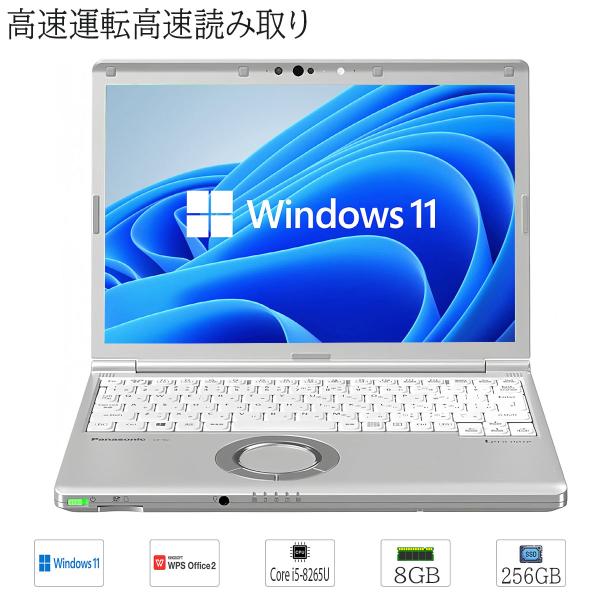 Let's note 中古ノートパソコン Windows 11 office搭載 14型 Panasonic