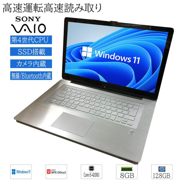 VAIO 中古パソコン Windows 11 15.5型 SONY VAIO SVF15NA1GN Intel