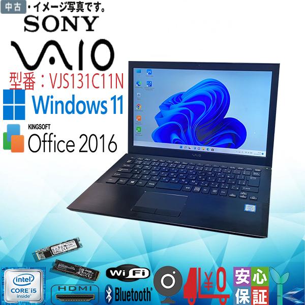 SONY（ソニー） Windows 11 13型ノート SONY VAIO VJS131C11N 第6世代