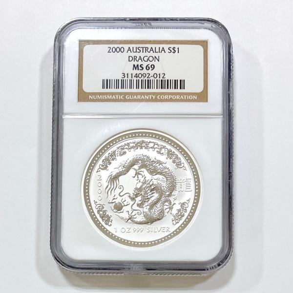 2000年 龍年 1ドル 銀貨 オーストラリア NGC MS69 鑑定保証品 希少 1