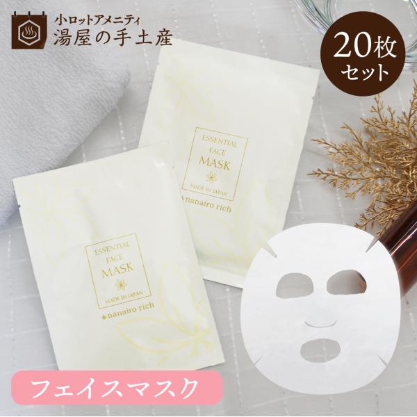 Sr】 Sheer Beaute Lift Plus マスク 10枚 Sr】 Sheer Beaute Lift