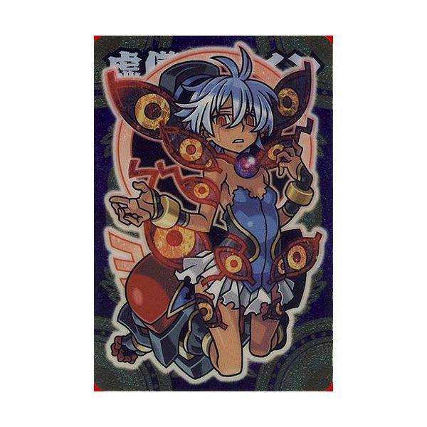 トレーディングカード 神羅万象チョコ」の人気商品一覧 | 安い商品を