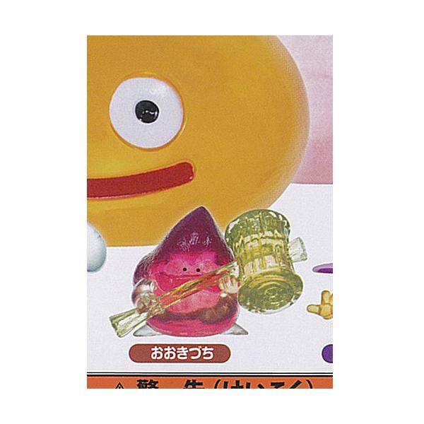 ドラゴンクエスト クリスタル モンスターズ わたぼう ワルぼう 登場編