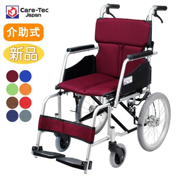 ケアテックジャパン ○割引クーポン対象○ 車椅子 軽量 コンパクト