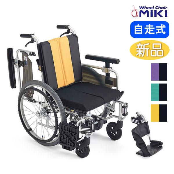 ミキ 車椅子 MiKi とまっティ MBY-41RB 自走式 多機能 自動ブレーキ 低