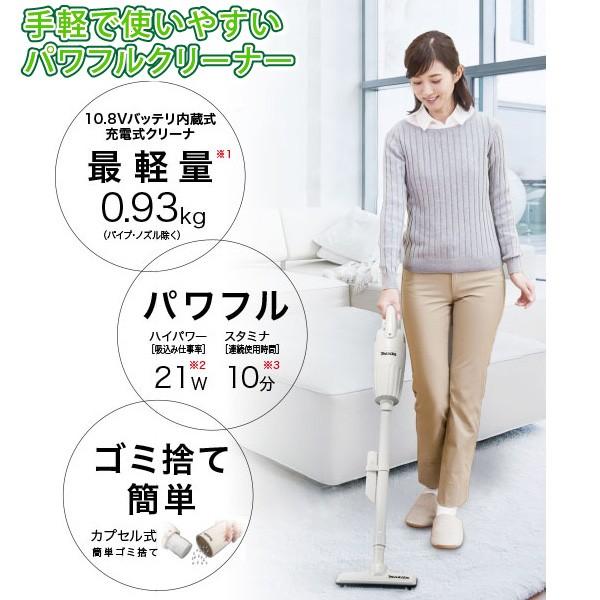 マキタ（makita） 充電式 クリーナー CL110DWI アイボリー リチウム