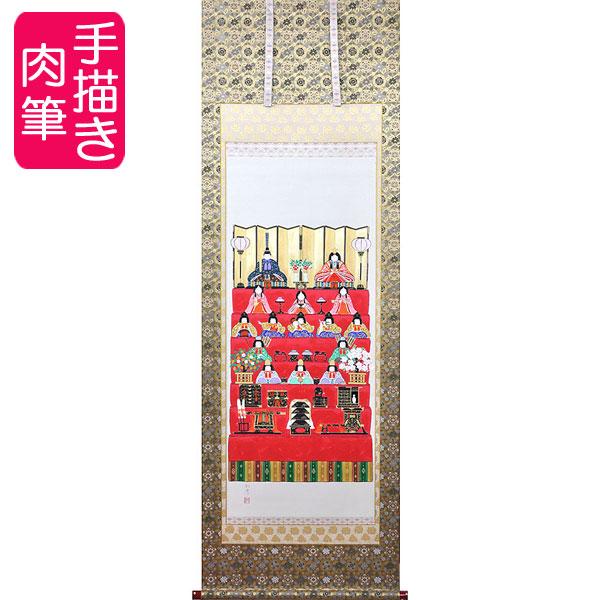 雛祭り掛軸 (掛け軸) 佐藤和彦 尺八立 約横68×縦197cm h89 お雛様 お
