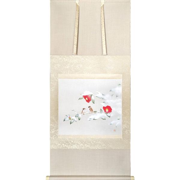 掛軸 掛け軸 雪中椿に雀 中川幸彦 尺八横 約横72×縦144cm b1388 冬 冬