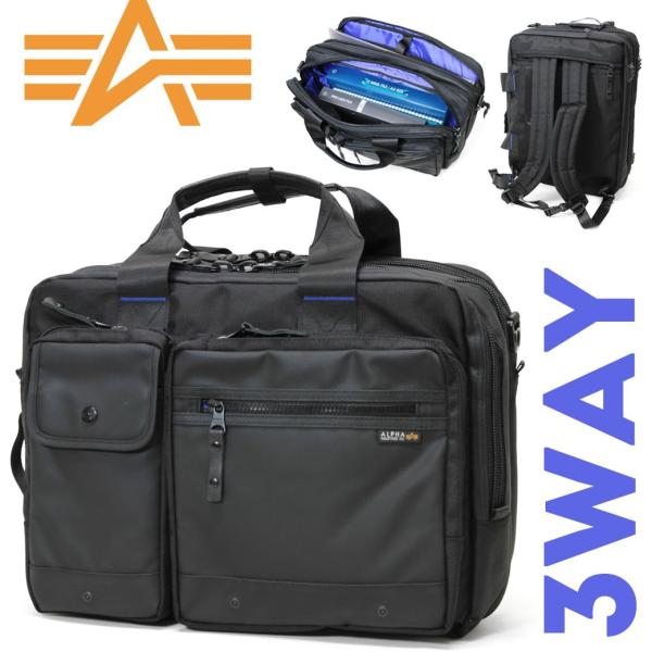 Alpha Industries（アルファ・インダストリーズ） ビジネスバッグ
