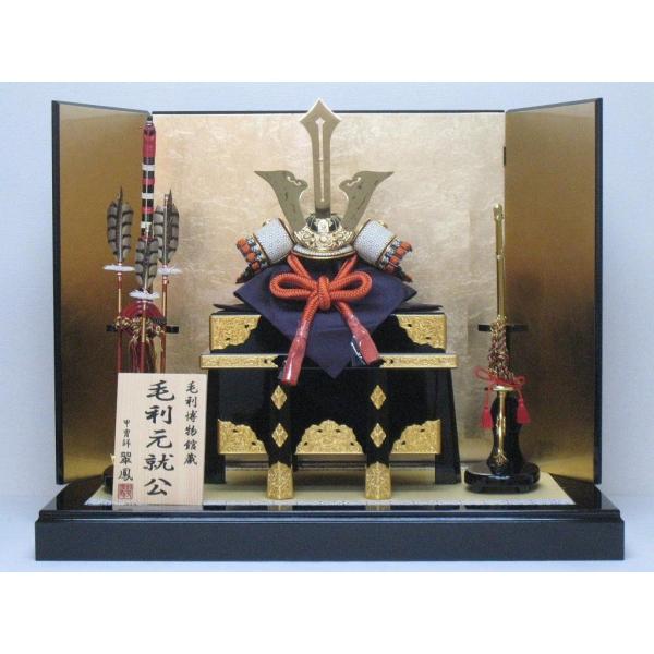 五月人形 鎧飾り 12号」の人気商品一覧 | 安い商品を通販サイトから