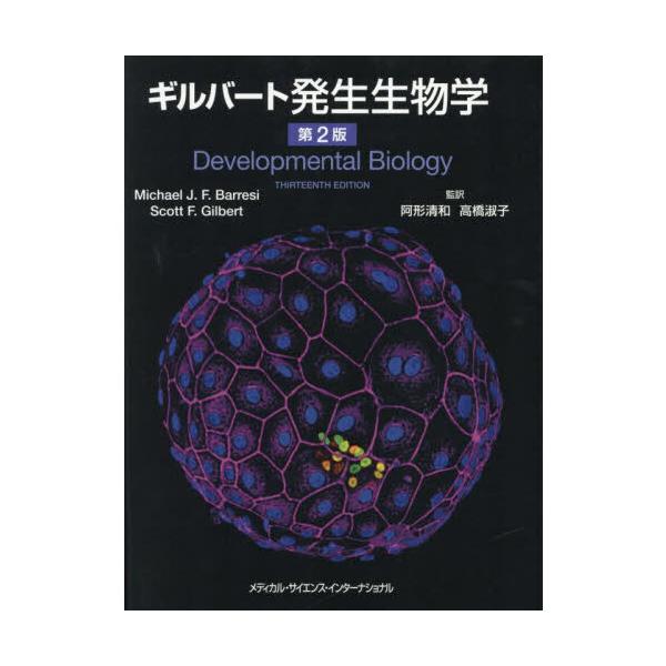 yurindo_9784815731267