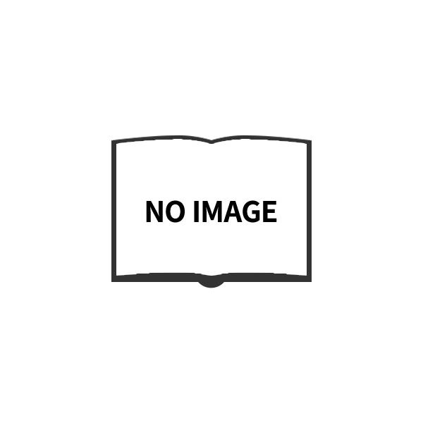 ビジュアル歯内療法学 : 有隣堂ヤフーショッピング店 - 通販 - Yahoo