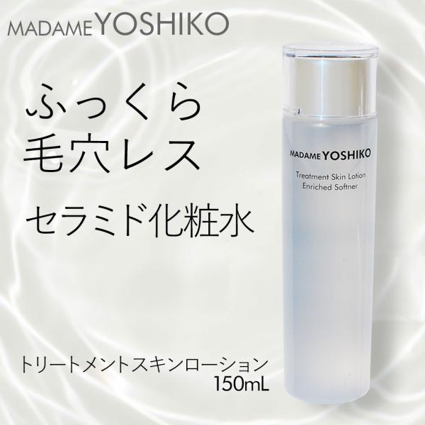 クレンジング ウォッシングクリーム 化粧水、ミルクローションの4点