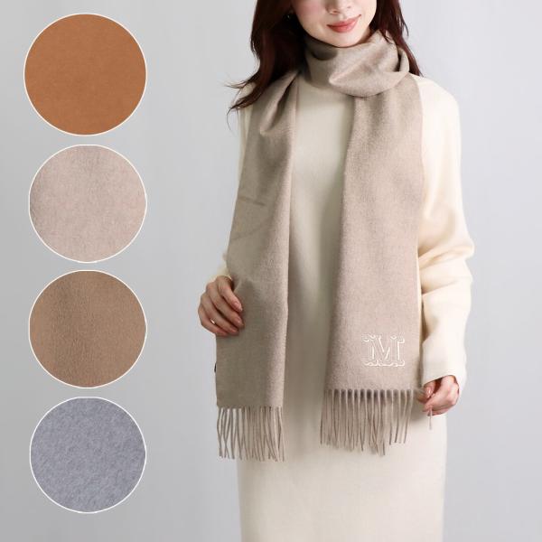 Max Mara（マックスマーラ） マフラー ストール WSDALIA ダリア