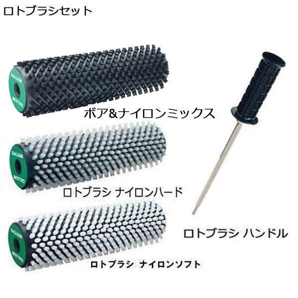 GALLIUM（ガリウム） クロスカントリースキー アルペンスキー