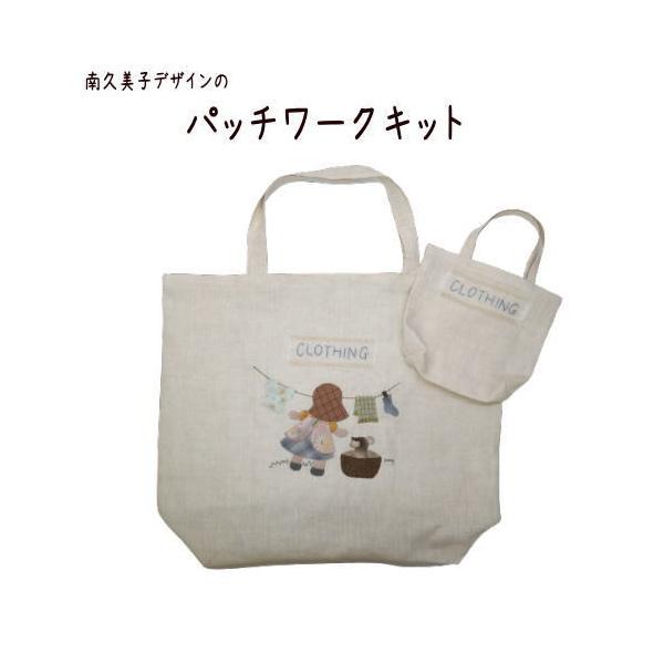 パッチワークキット 860 エコバッグ スーちゃん : ZUIオンライン