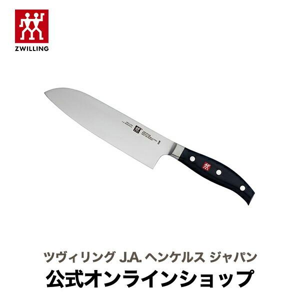 ZWILLING J.A. HENCKELS ツイン プロ HB 三徳包丁 18cm｜ZWILLING