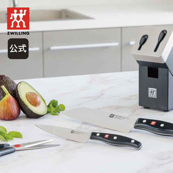 TWIN ツイン ポルックス 4点セット ブラック｜ZWILLING ツヴィリング