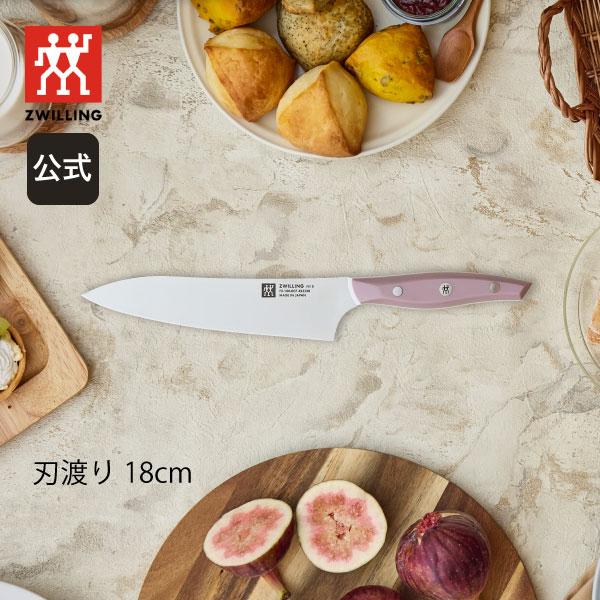 ツヴィリング フィット Fit II シェフナイフ 18cm | ZWILLING J.A.
