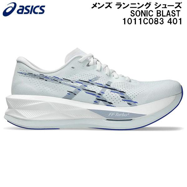 ASICS（アシックス） 2026SS メンズ ランニング シューズ ソニック