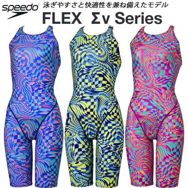 speedo（スピード） レディース 競泳水着 WA承認 スパッツ FLEXΣV セミ