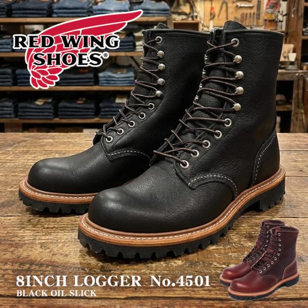 RED WING SHOES（レッドウィング） ブーツ メンズ 8インチ ロガー