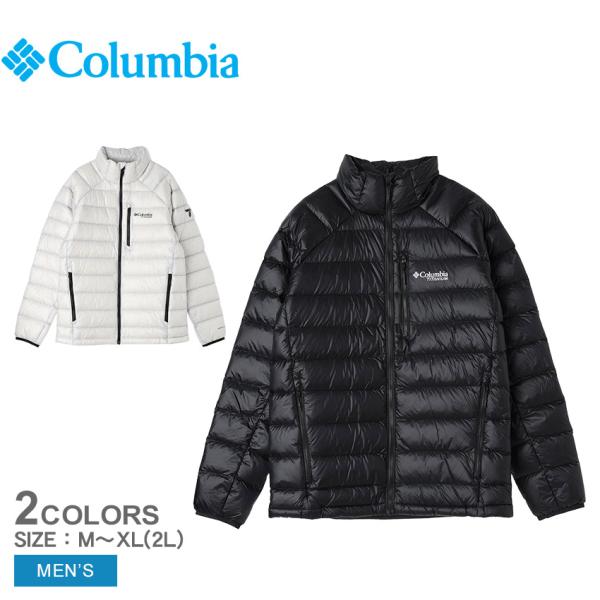 コロンビア＞ダウン＆合繊綿ジャケットを解説｜特徴を知って自分に最適