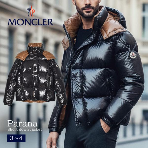MONCLER（モンクレール） ダウンジャケット メンズ Paranaショート