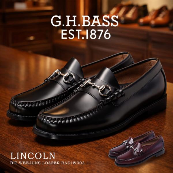 G.H.BASS（ジーエイチバス） ローファー メンズ G.H Bass BAZ1W003