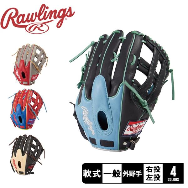 Rawlings（ローリングス） グローブ 大人用 一般用 軟式 HOH MLB COLOR